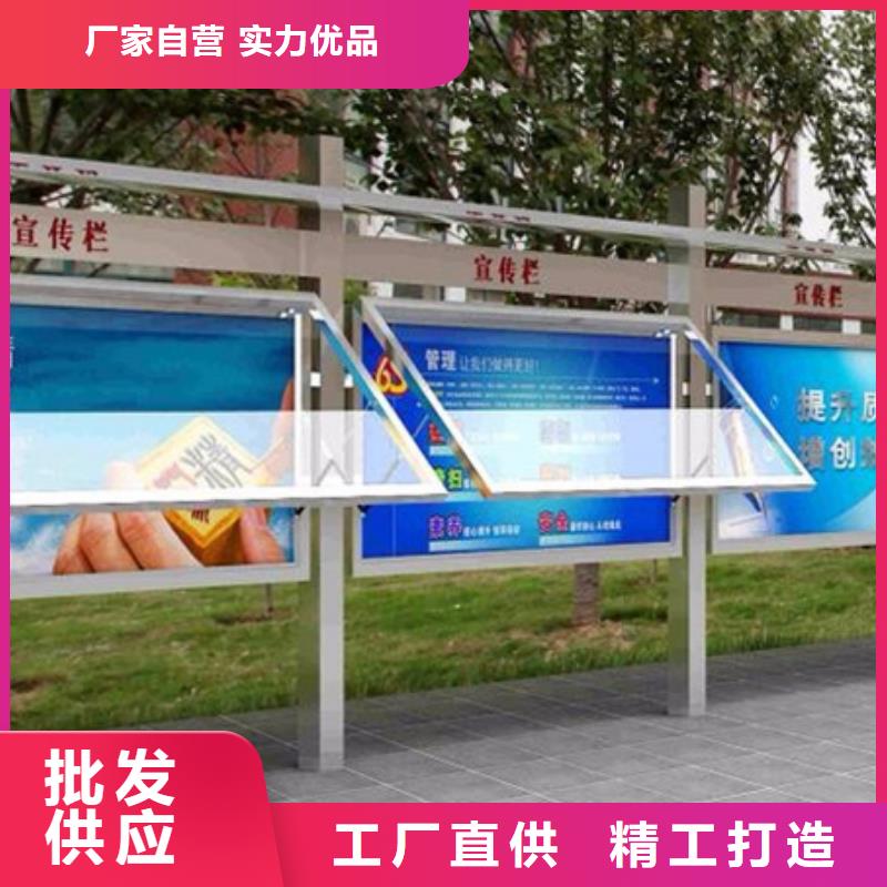 户外宣传栏厂家支持定制