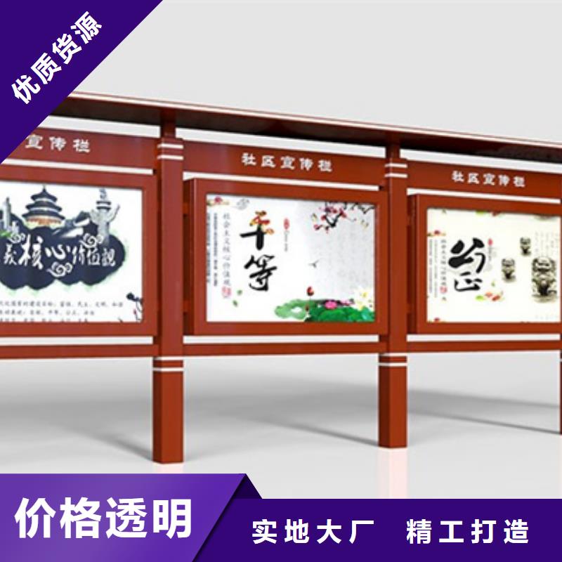 文化宣传栏生产厂家有样品