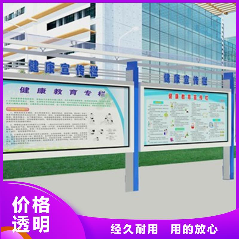 企业宣传栏订制