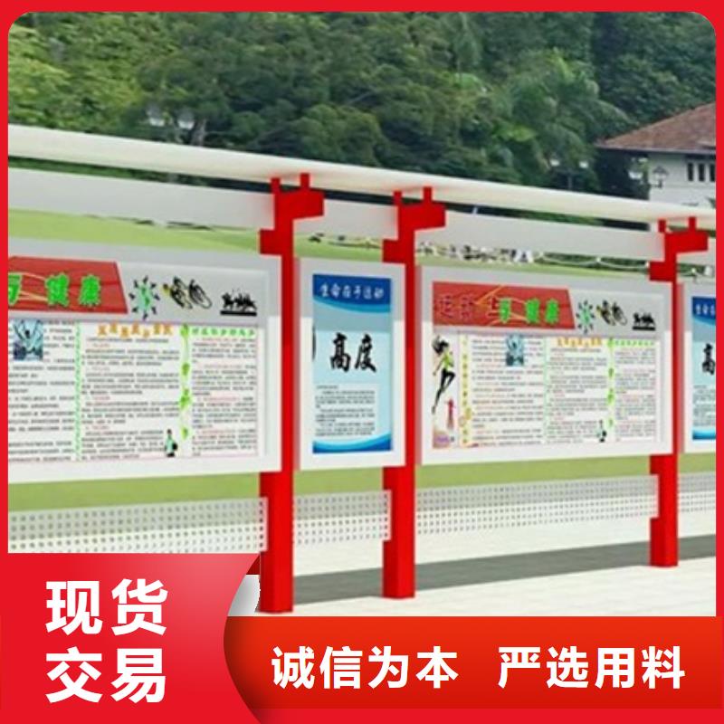 廣告宣傳欄包安裝