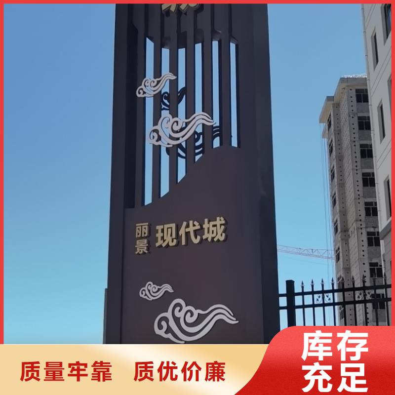 户外立式精神堡垒参数图文介绍