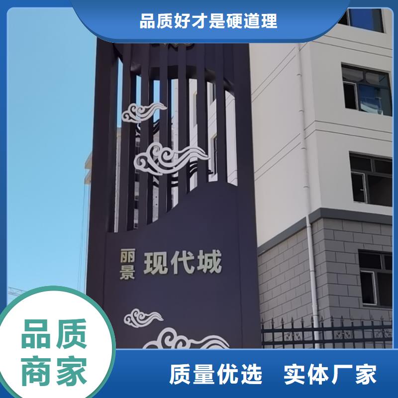 城市異形精神堡壘實(shí)體大廠可放心采購(gòu)