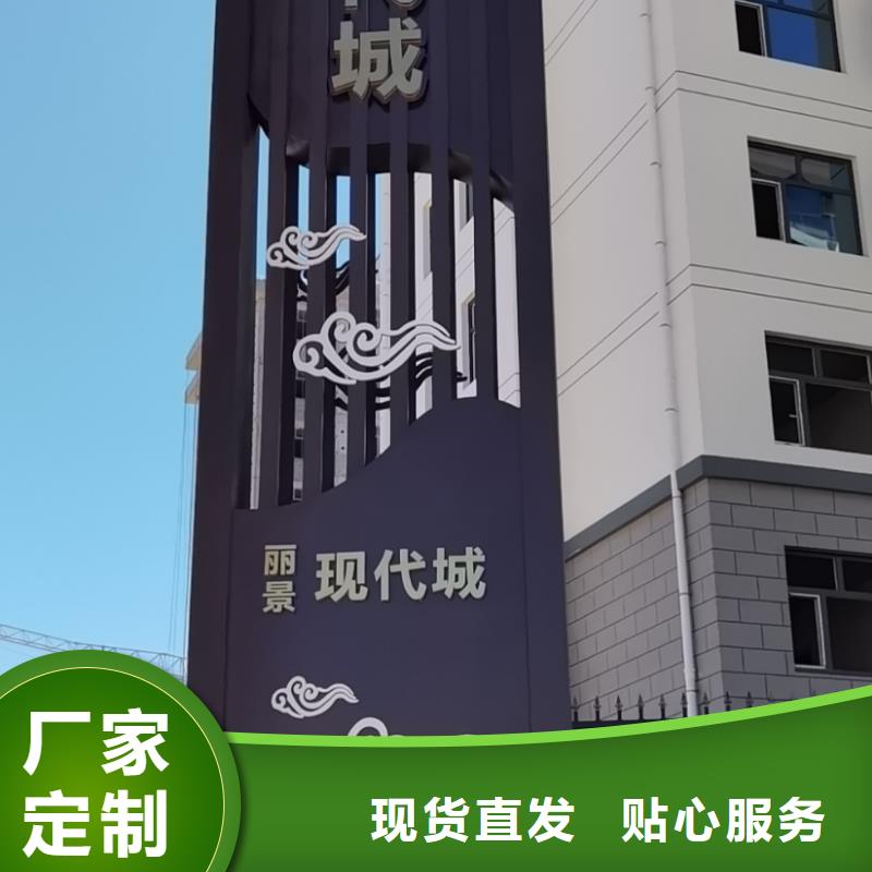 公园精神堡垒性价比高