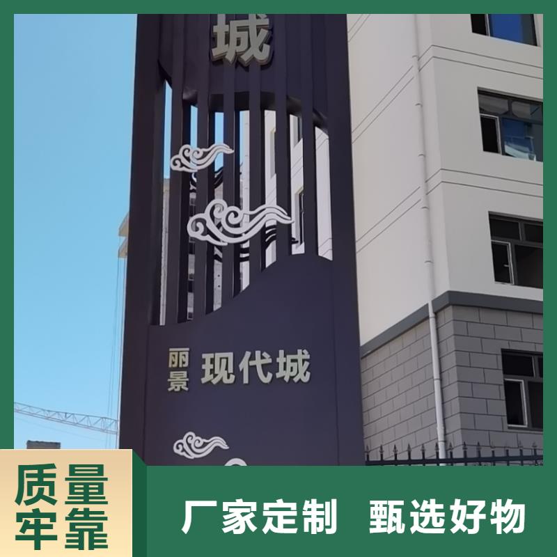 優選房地產精神堡壘廠家