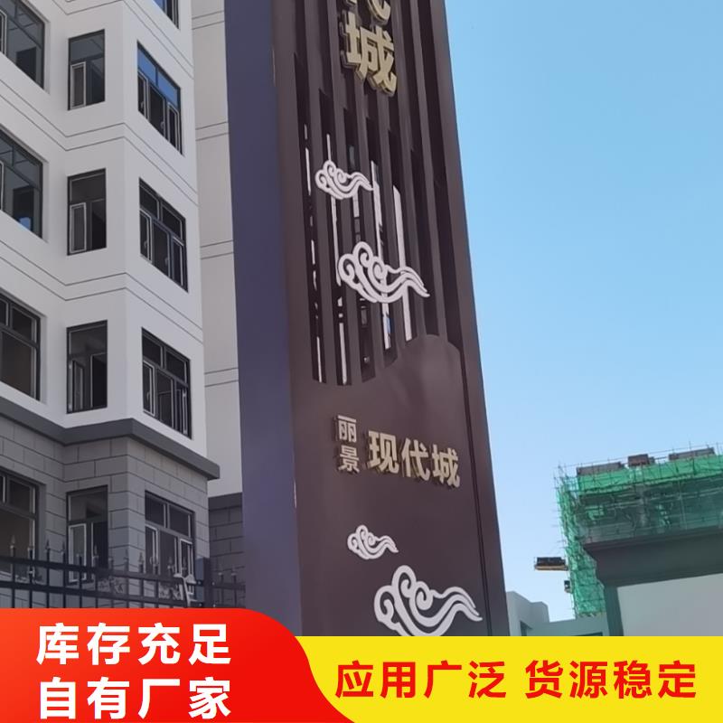 城市異形精神堡壘實(shí)體大廠可放心采購