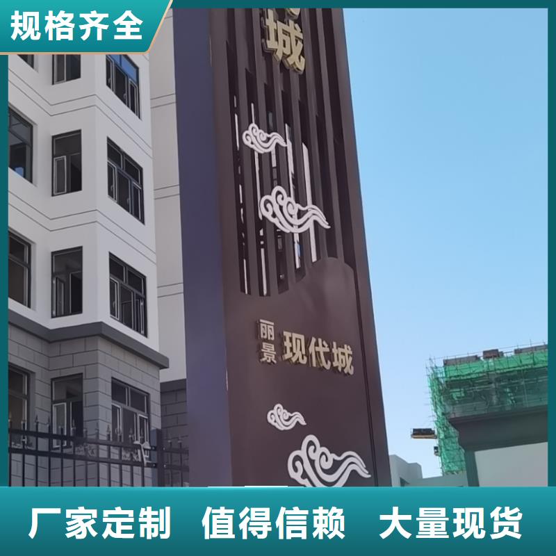 公园精神堡垒实力老厂