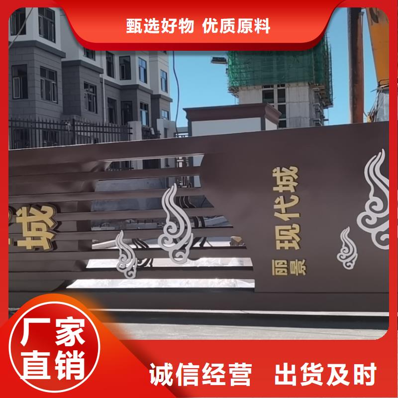 
鄉村精神堡壘品質保障