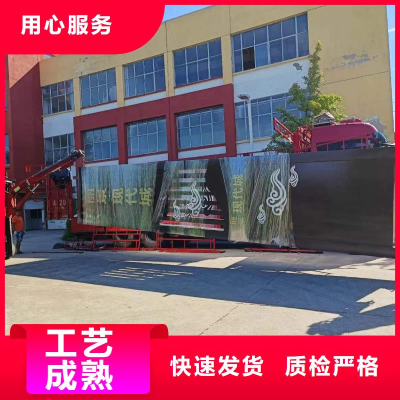 
鄉村精神堡壘報價
