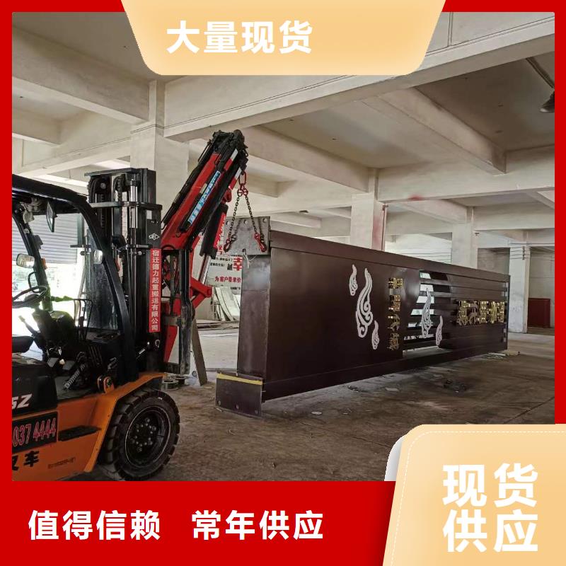 精神堡垒应用广泛