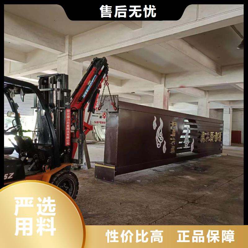 商業區精神堡壘定制