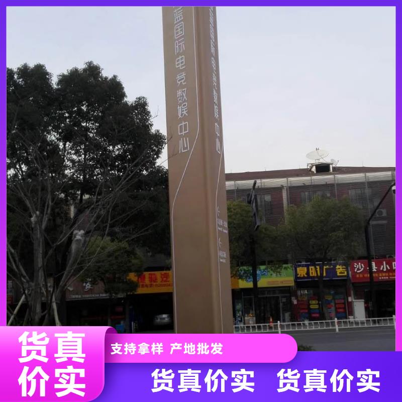 文明城市精神堡垒品质放心