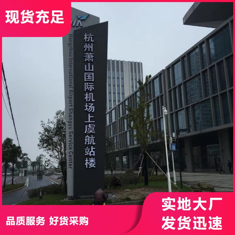 性价比高的户外大型精神堡垒生产厂家