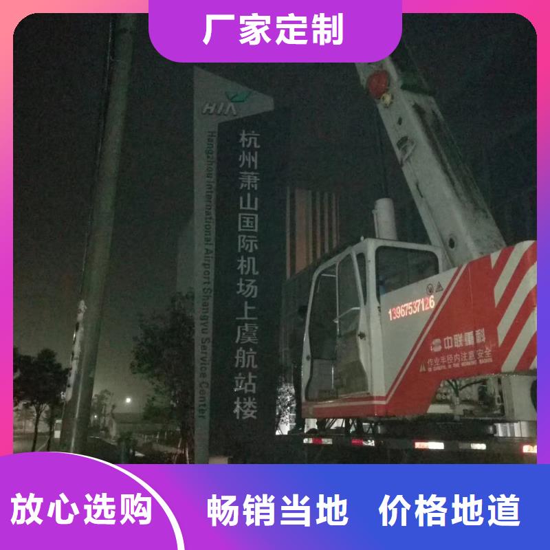 文明城市精神堡壘來圖定制