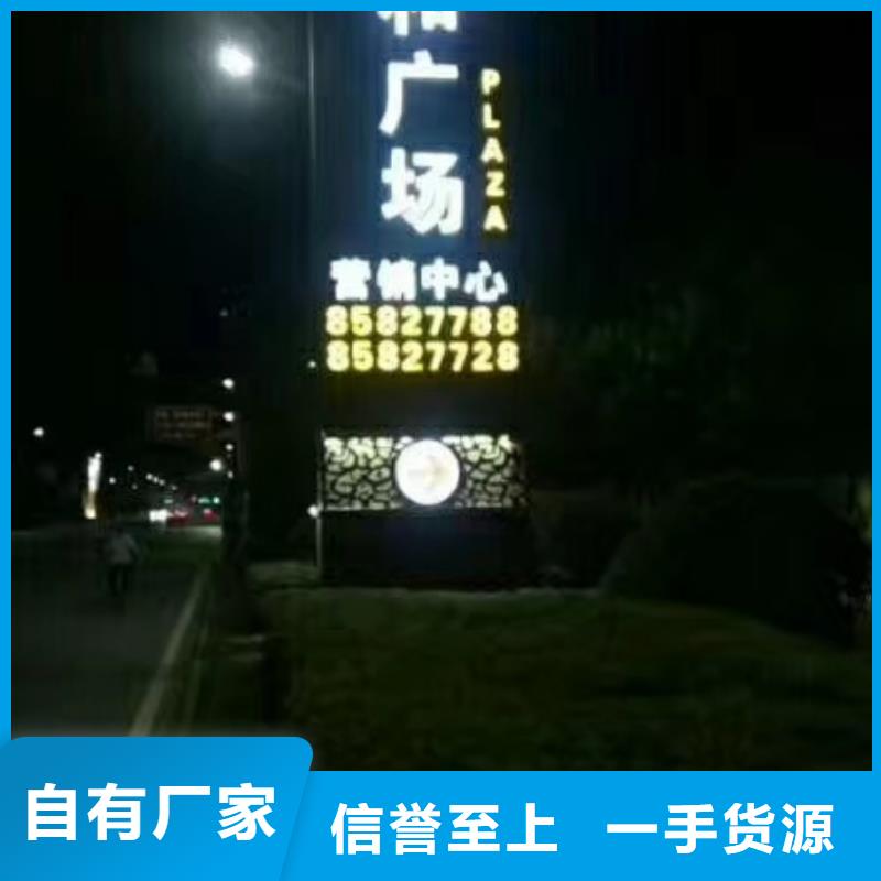 商業區精神堡壘按需定制