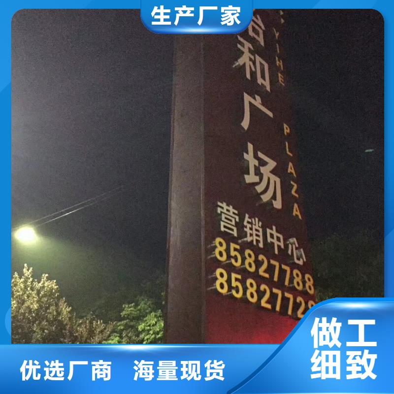 户外大型精神堡垒厂家-定制