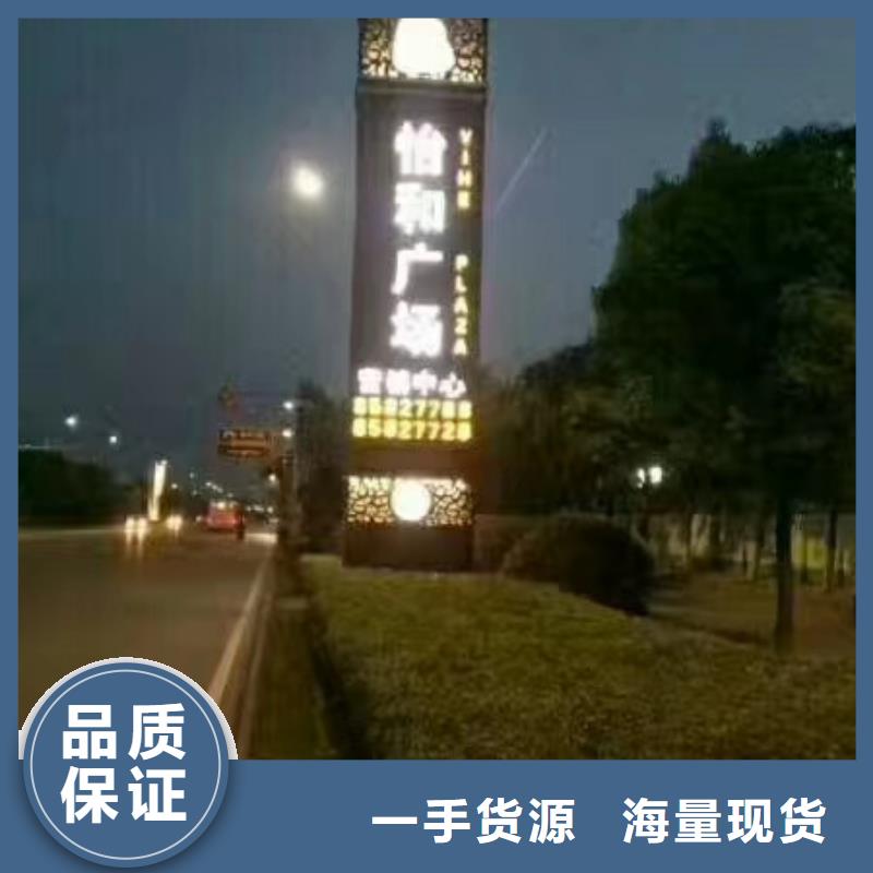 商業區精神堡壘按需定制