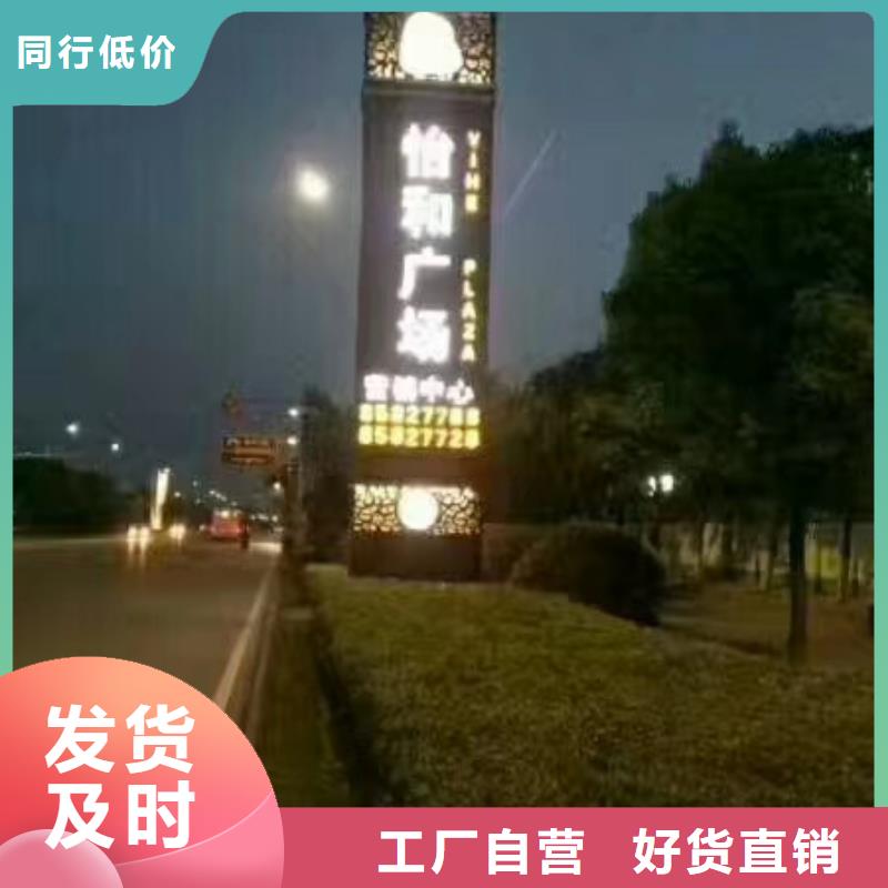 精神堡壘,公交站臺廠家用的放心