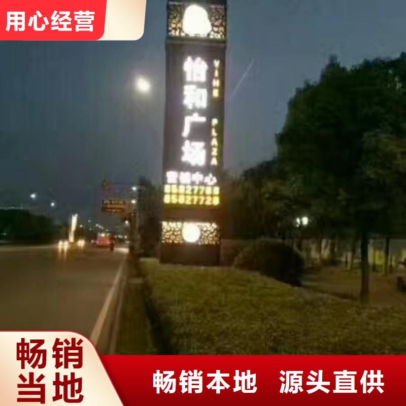 道路雕塑精神堡垒实体大厂