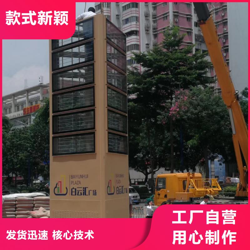 精神堡垒应用广泛