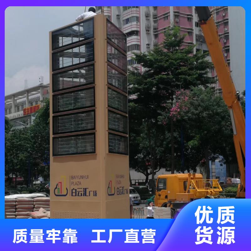 五指山市鄉村路口精神堡壘實體大廠