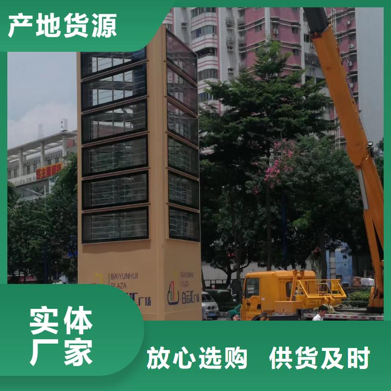 公园精神堡垒实力老厂