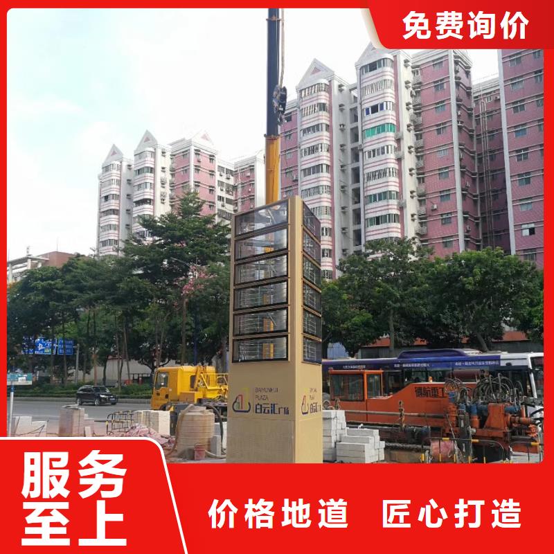 鄉(xiāng)村路口精神堡壘質(zhì)量放心