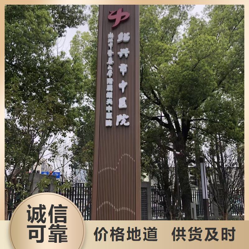 户外立式精神堡垒型号齐全