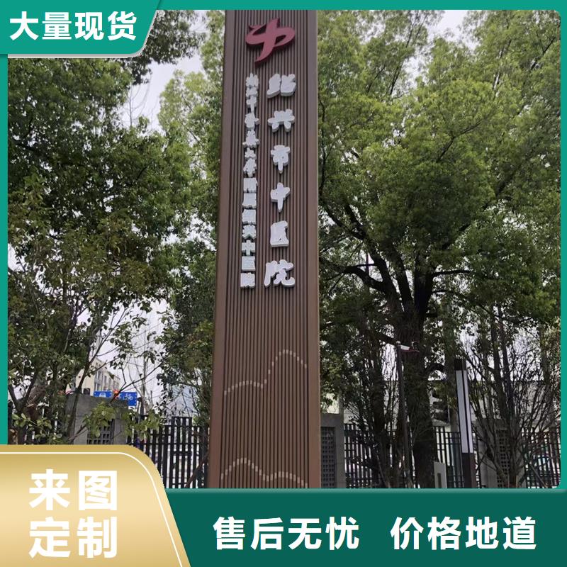 乡村路口精神堡垒实力老厂