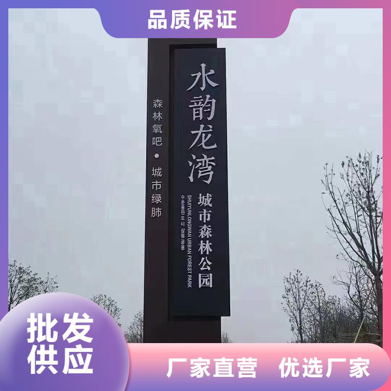 户外立式精神堡垒货源充足