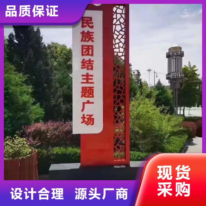 景区精神堡垒全国走货