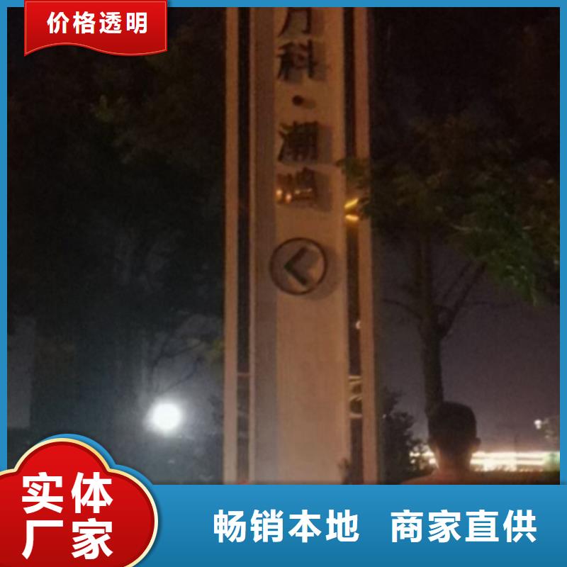 公园精神堡垒出厂价格