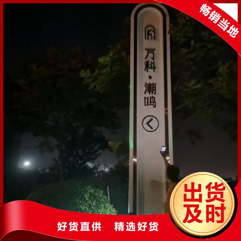 文明城市精神堡垒品质放心