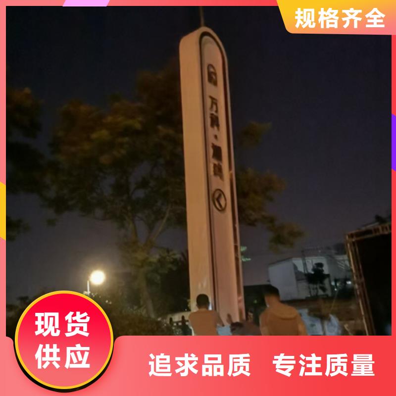 户外立式精神堡垒品质过关