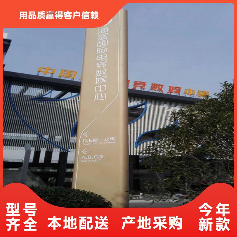 #户外立式精神堡垒#-质优价廉