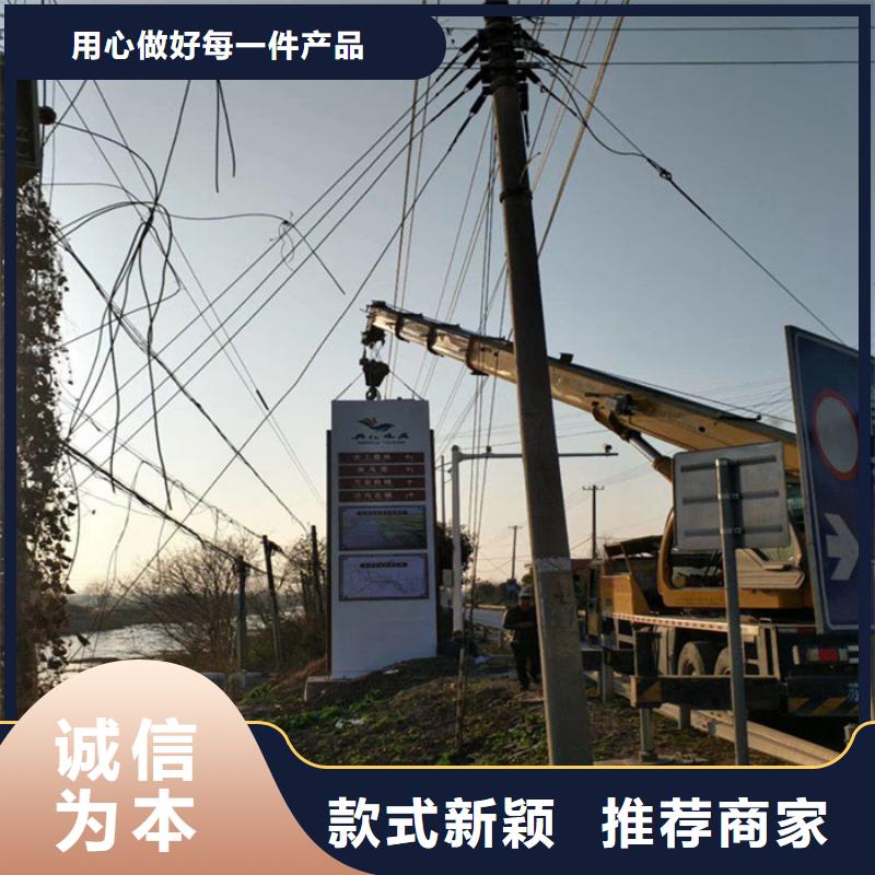 
鄉村精神堡壘報價