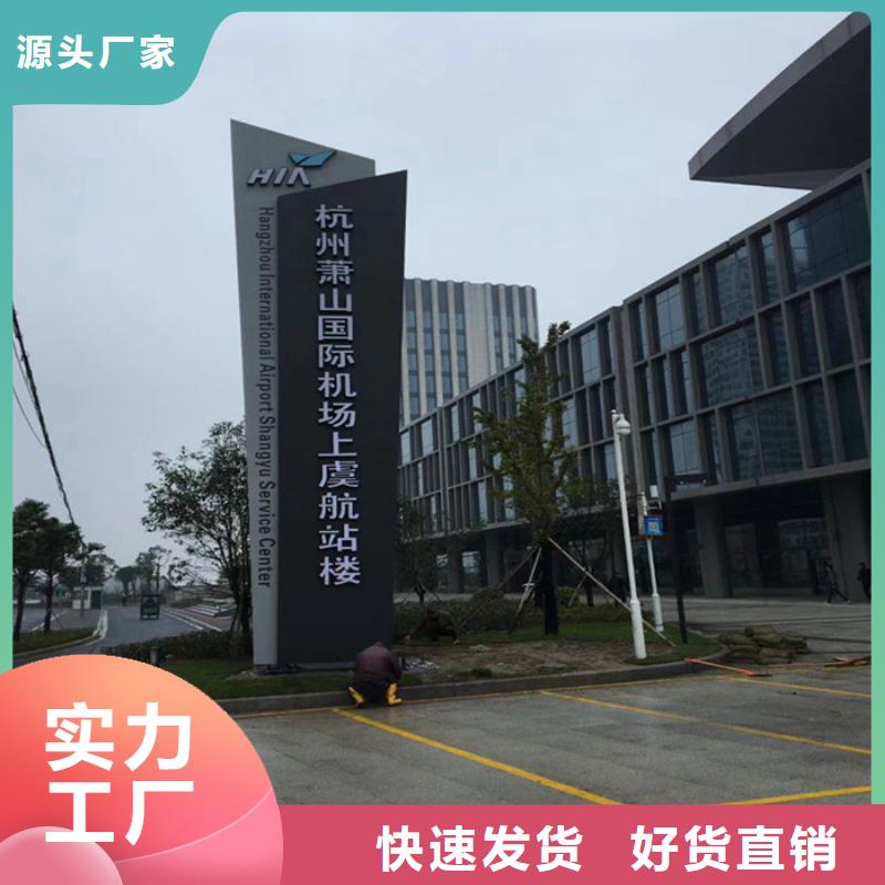 不銹鋼精神堡壘-按需定制