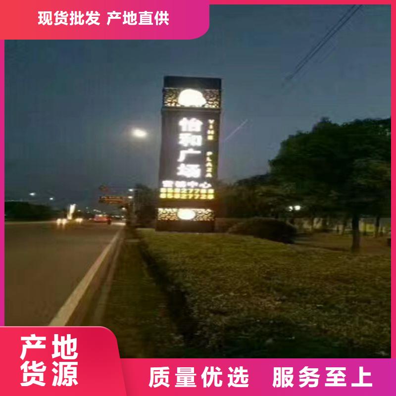 广场精神堡垒设计
