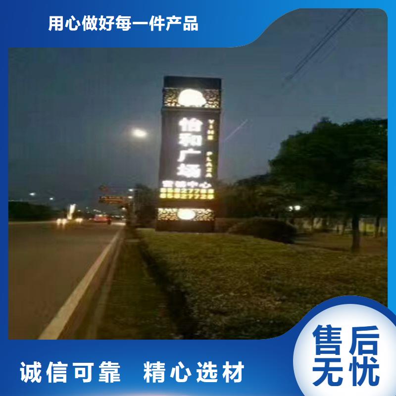 文明城市精神堡壘來圖定制