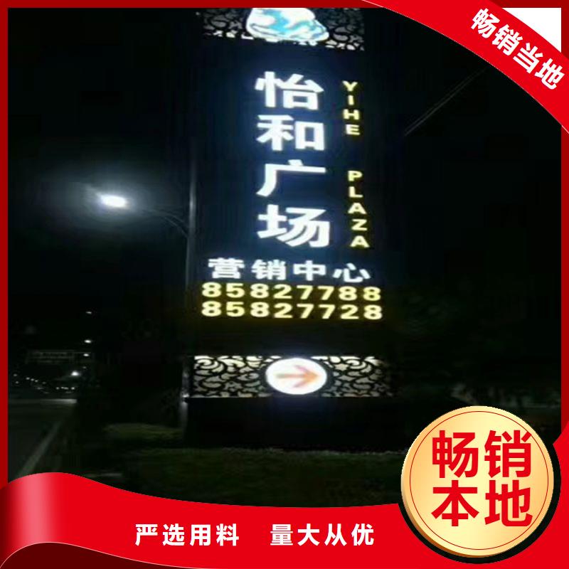 精神堡壘園林景觀小品實體廠家大量現貨