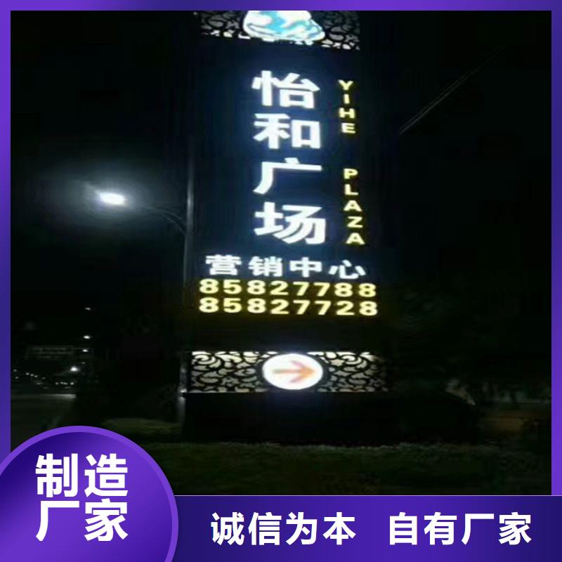 精神堡壘定制設計