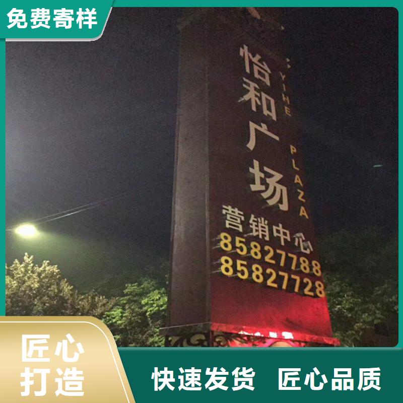 公园精神堡垒实力老厂