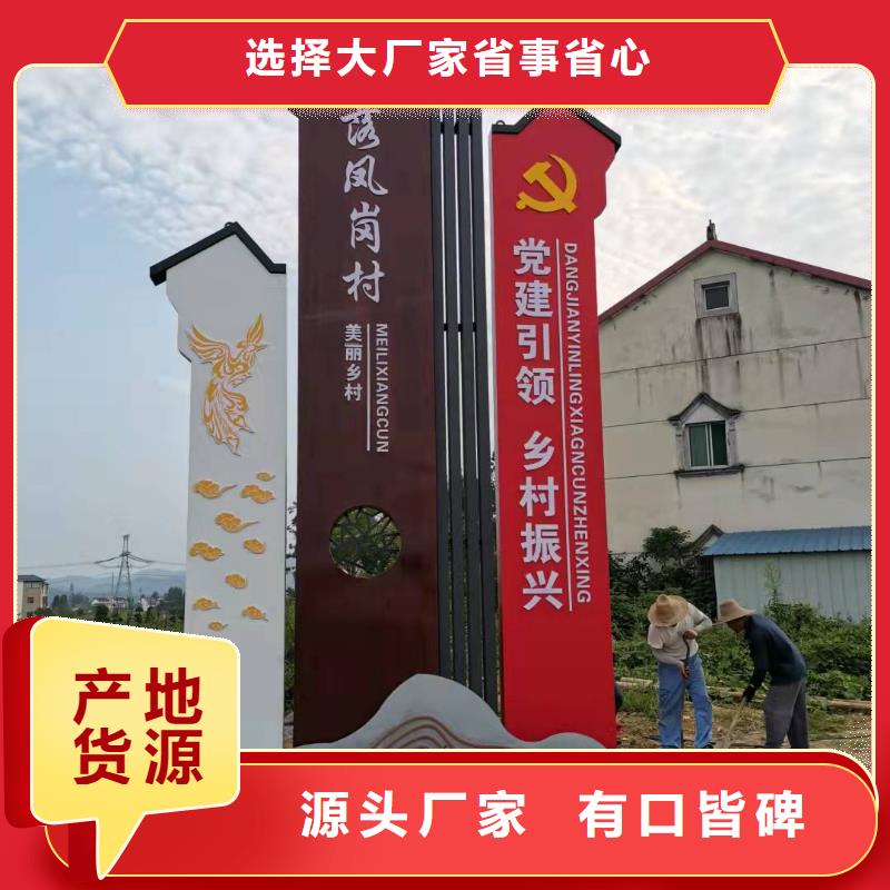 琼中县广场精神堡垒放心购买