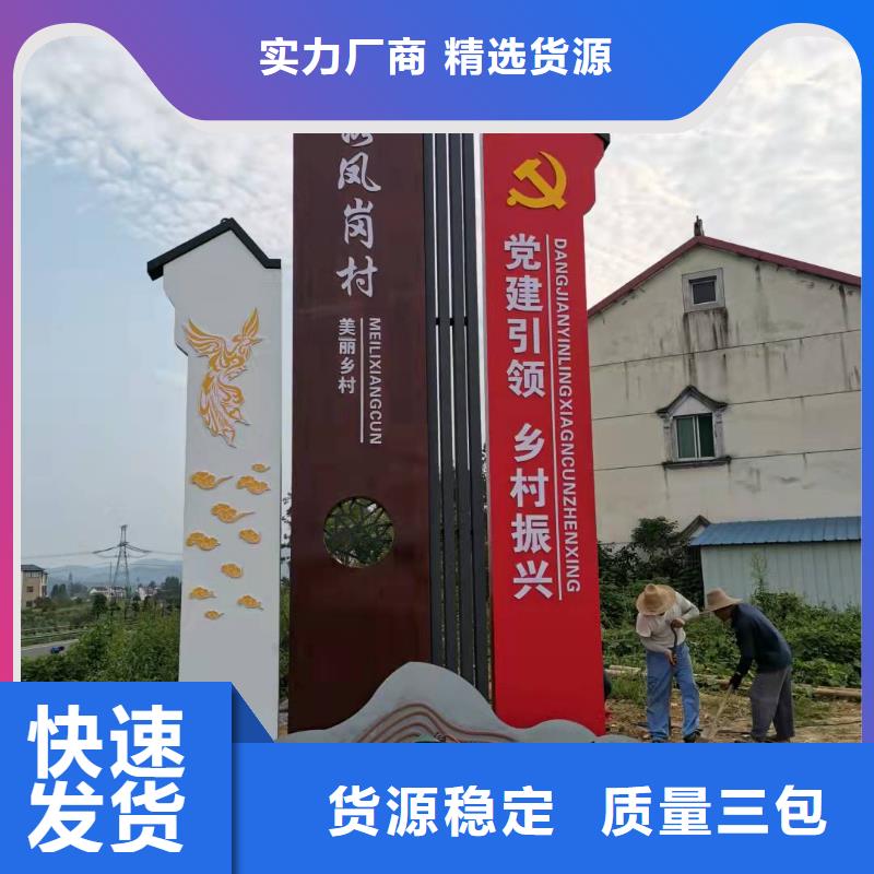 優選房地產精神堡壘廠家