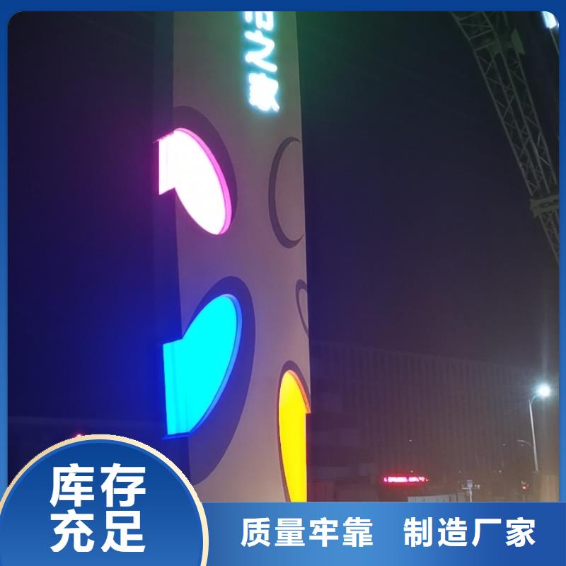 不銹鋼精神堡壘放心購(gòu)買(mǎi)