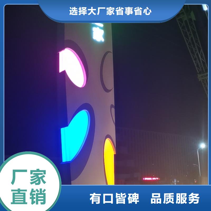商業區精神堡壘定制