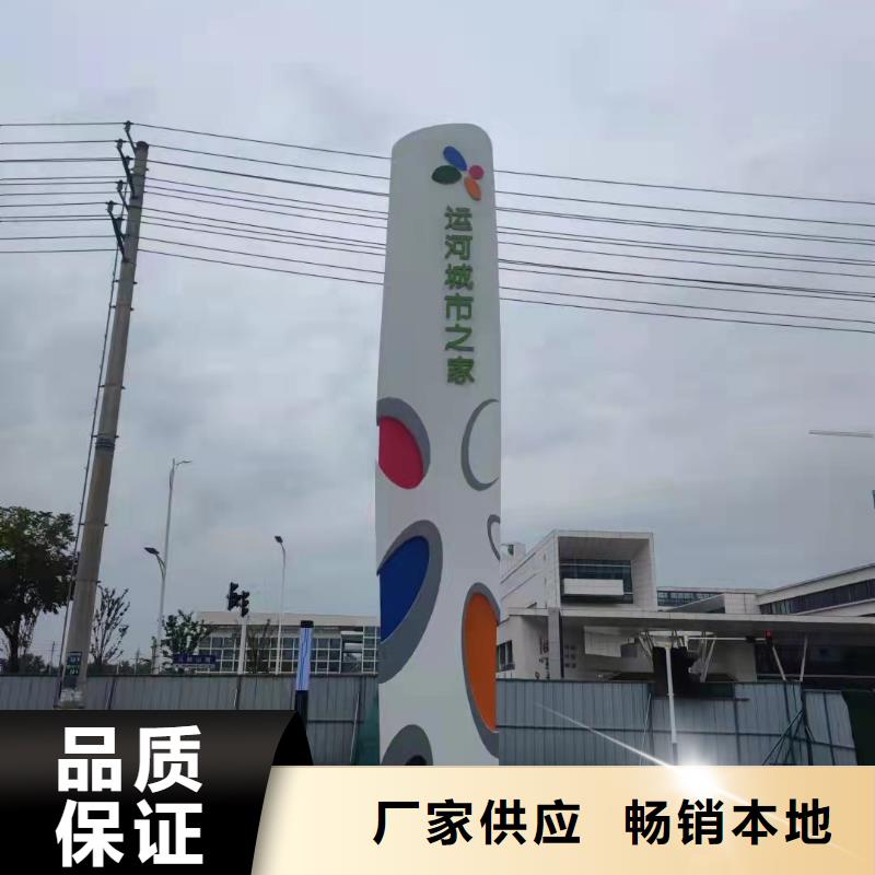 
公園精神堡壘來圖定制