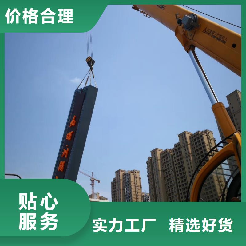 道路雕塑精神堡垒定制