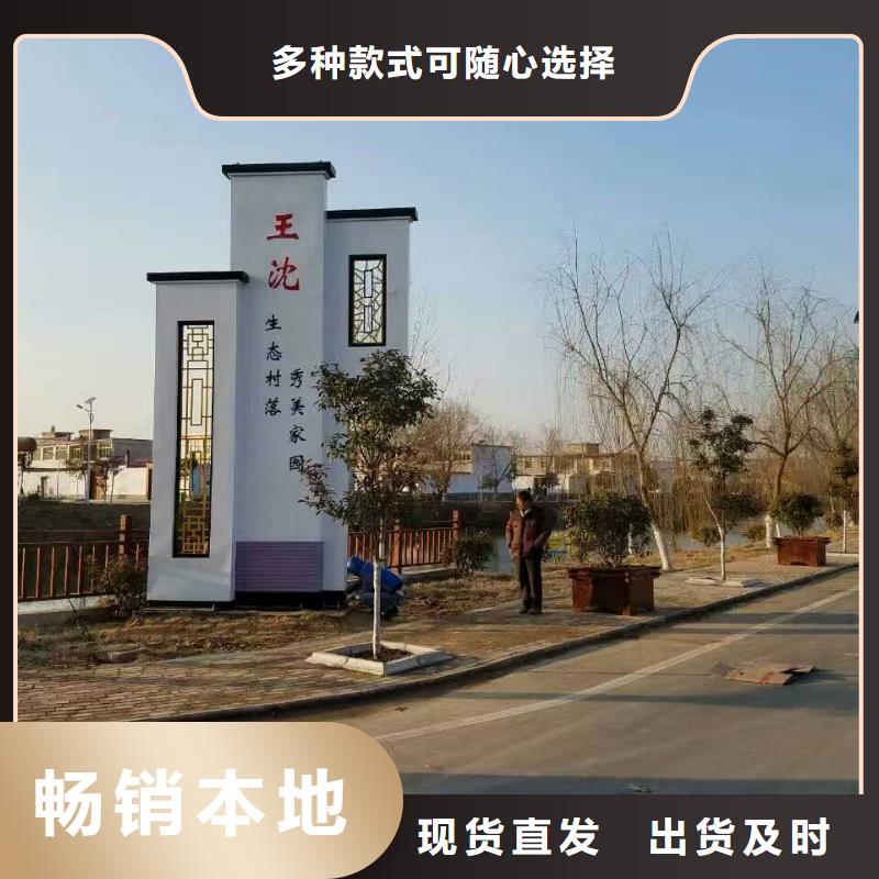 文明城市精神堡壘來圖定制