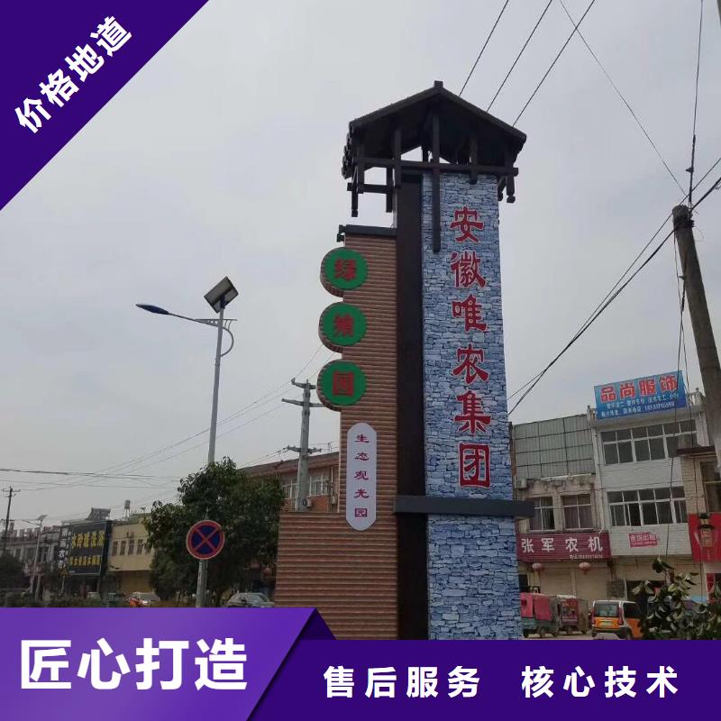 道路雕塑精神堡垒放心购买