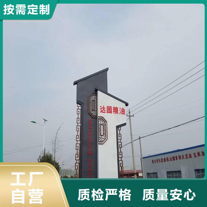 户外立式精神堡垒参数图文介绍